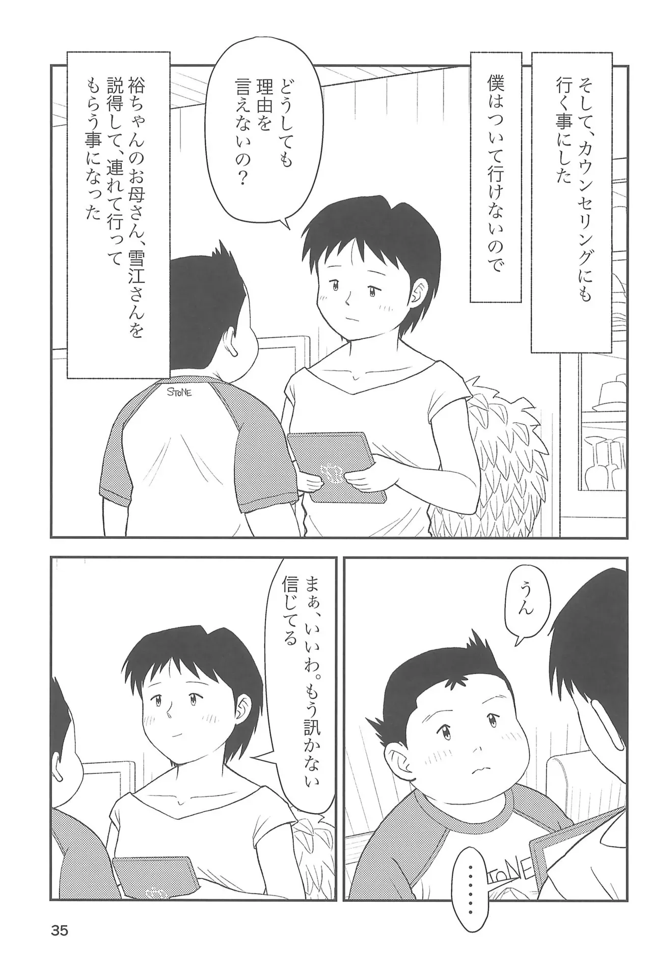 Page 36
