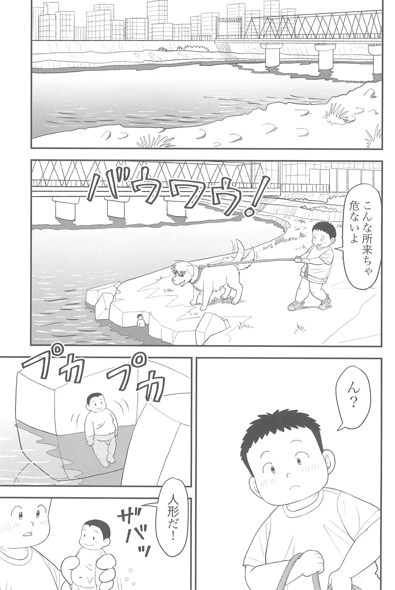 Page 50