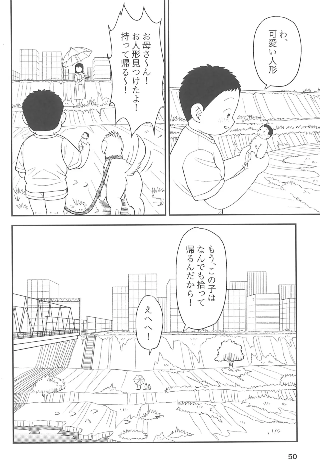 Page 51