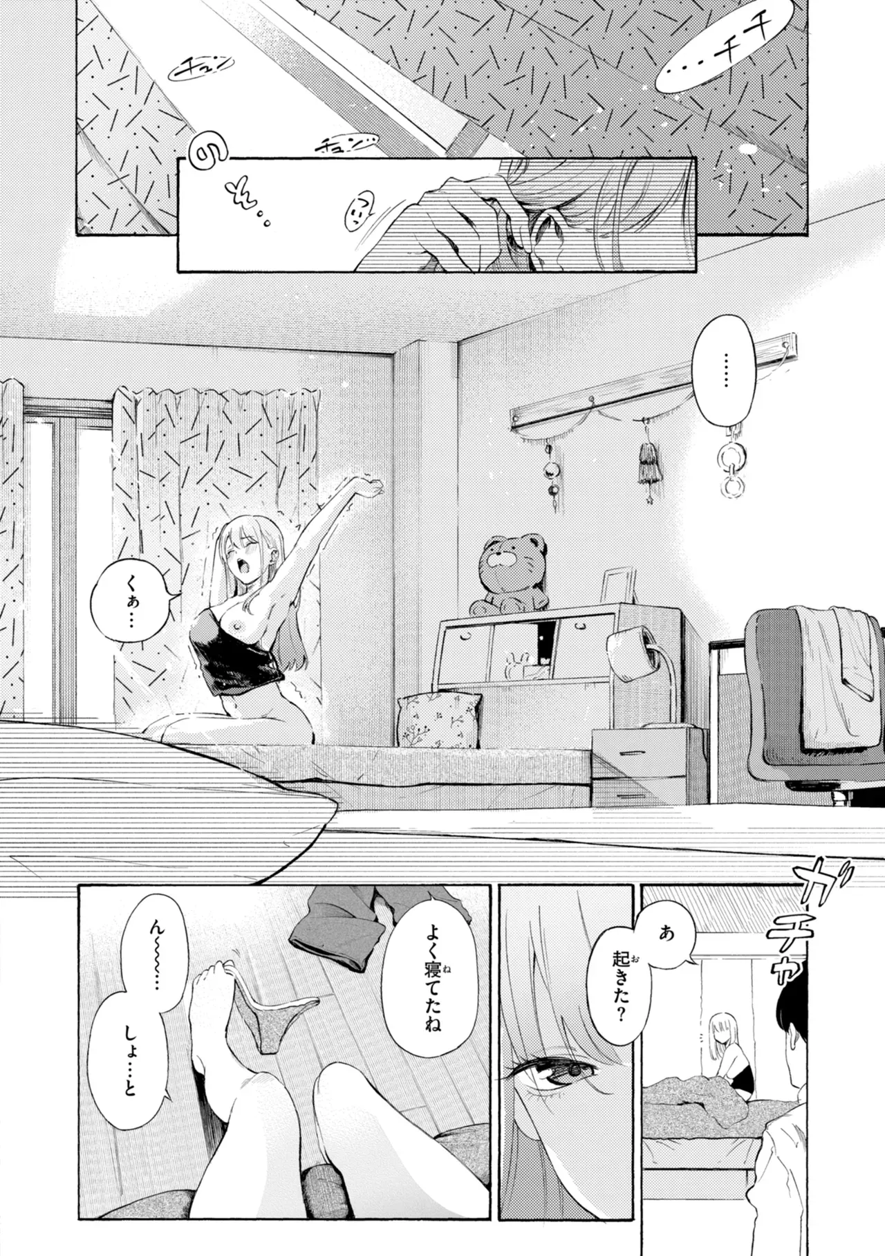 Page 119