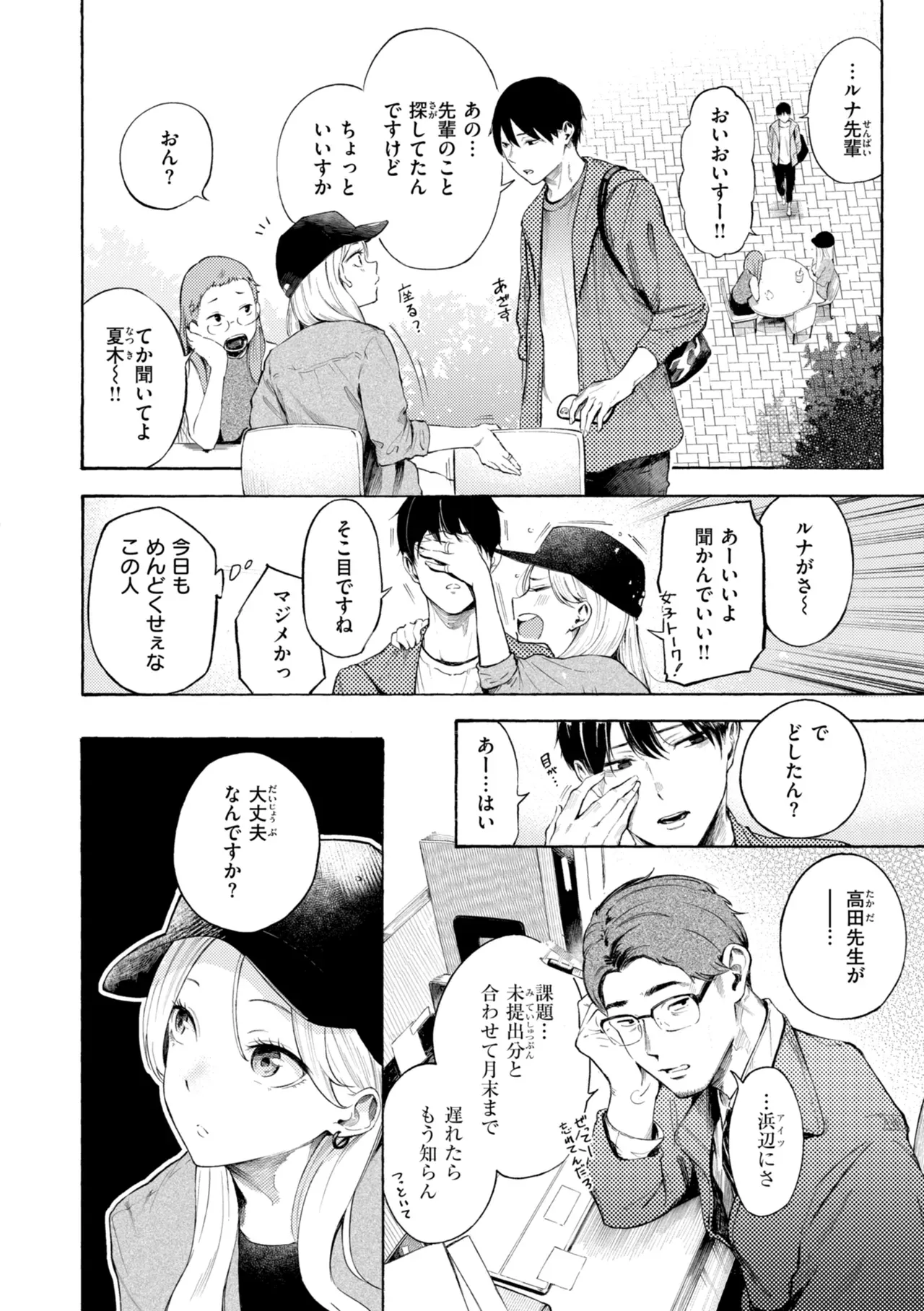 Page 125