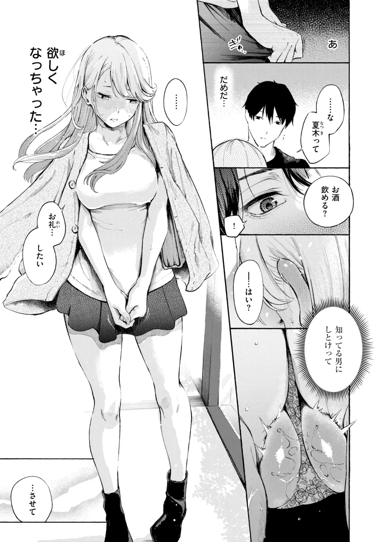 Page 130