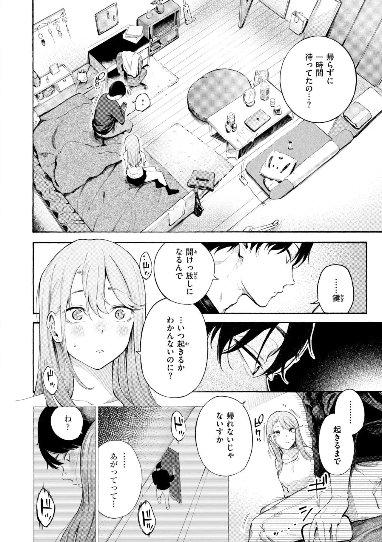 Page 133