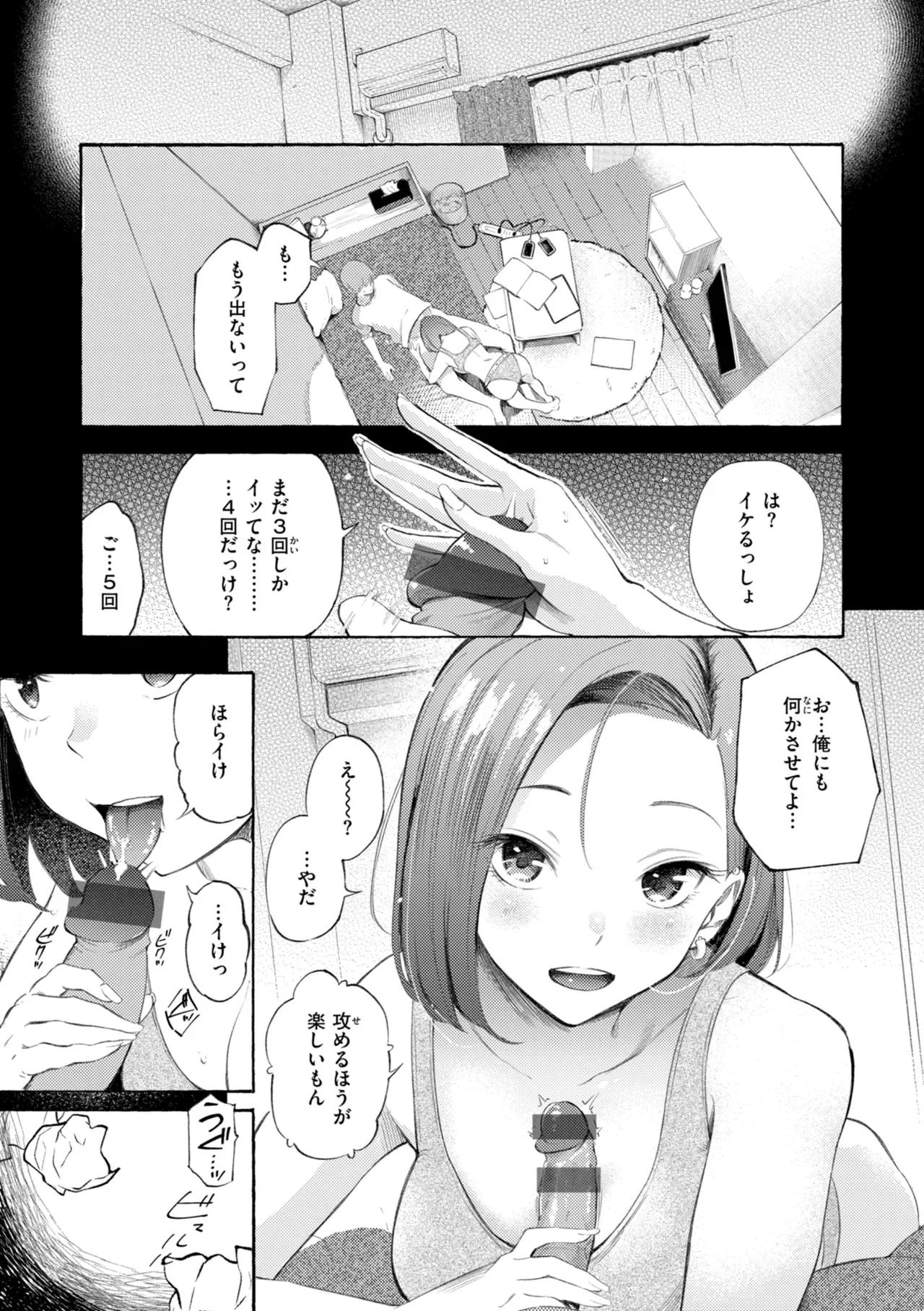 Page 150