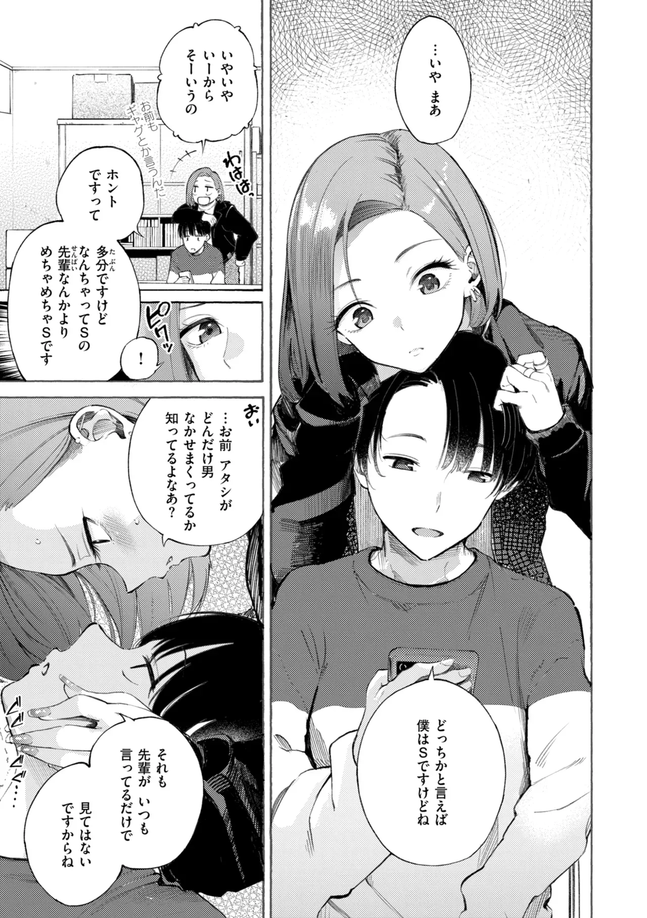Page 154