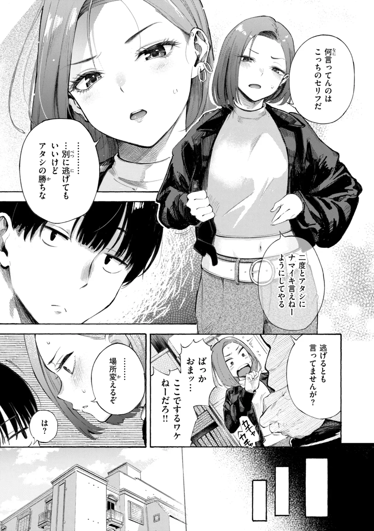 Page 156