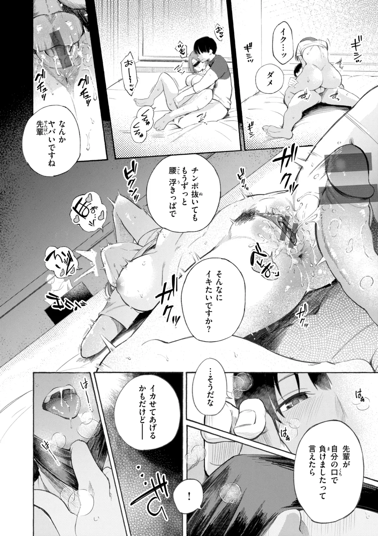 Page 171
