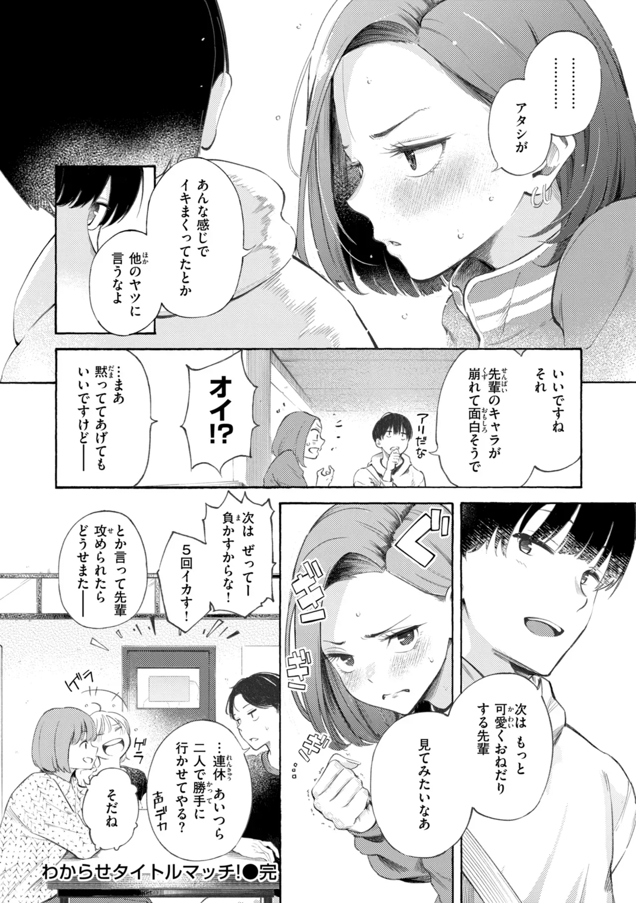 Page 177