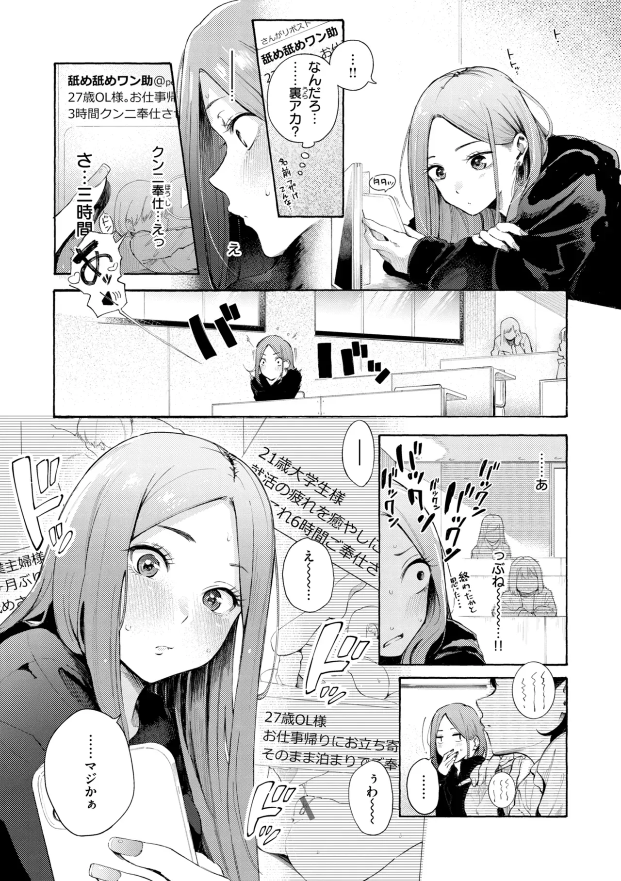 Page 182