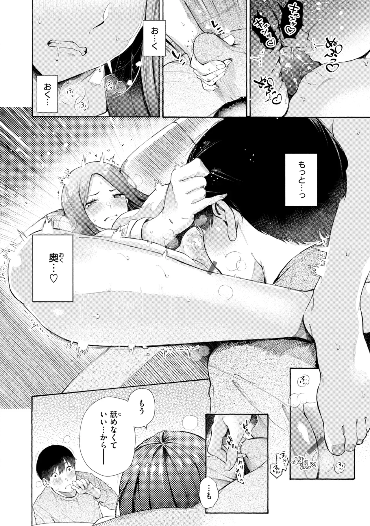 Page 187