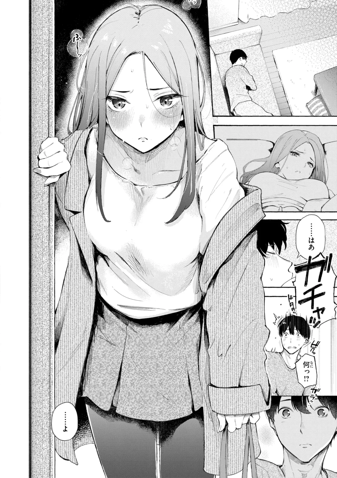 Page 193