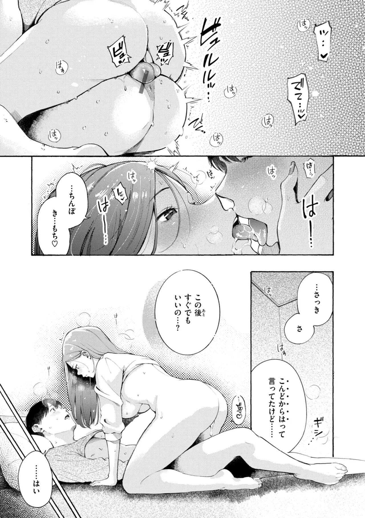 Page 202