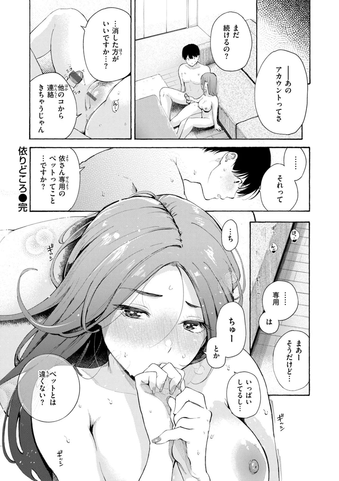 Page 203