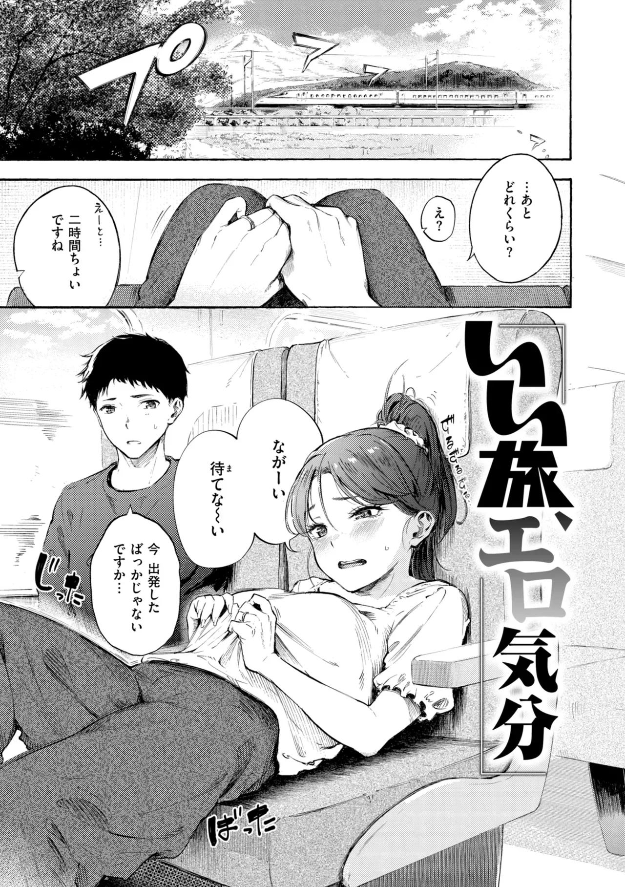 Page 204