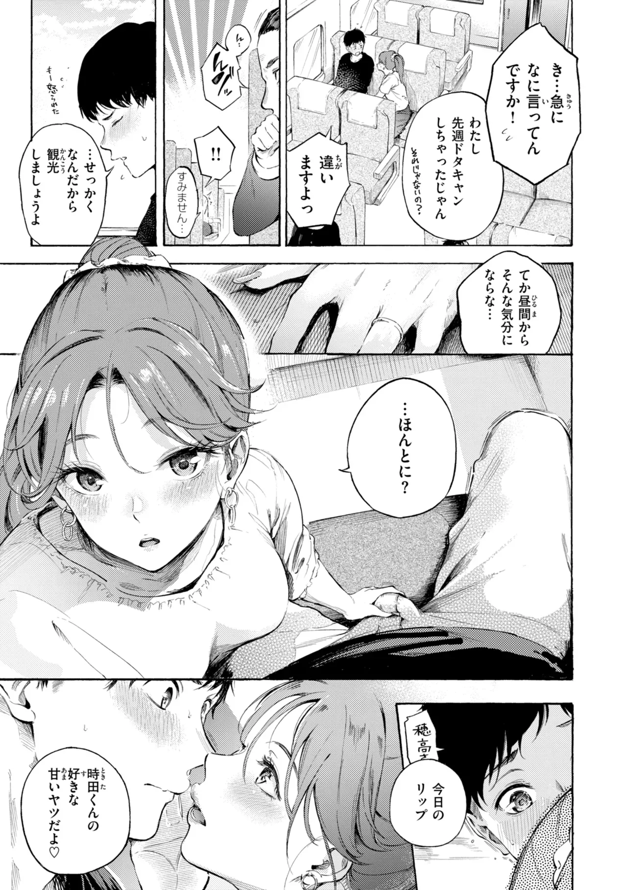 Page 206
