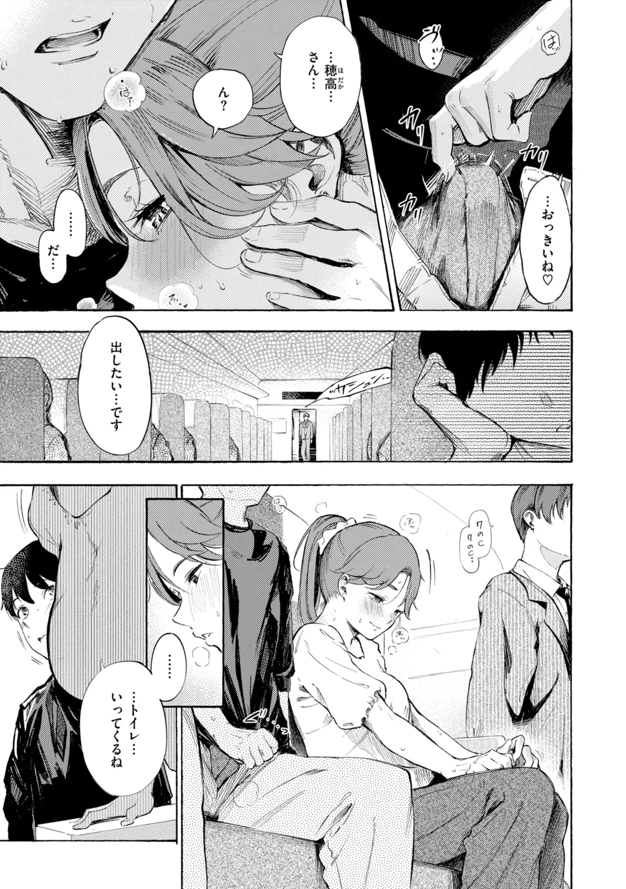 Page 208