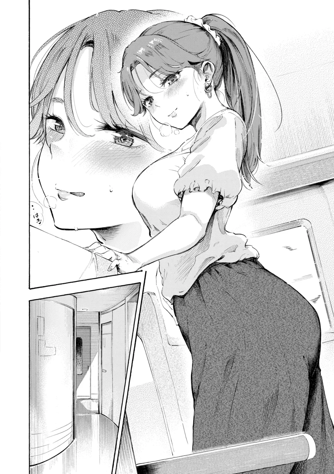 Page 209