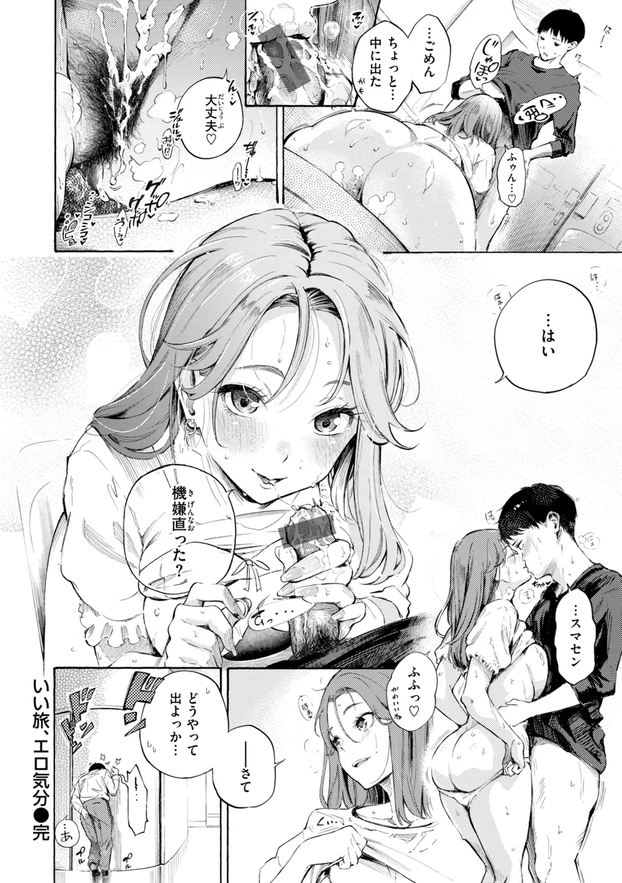 Page 215