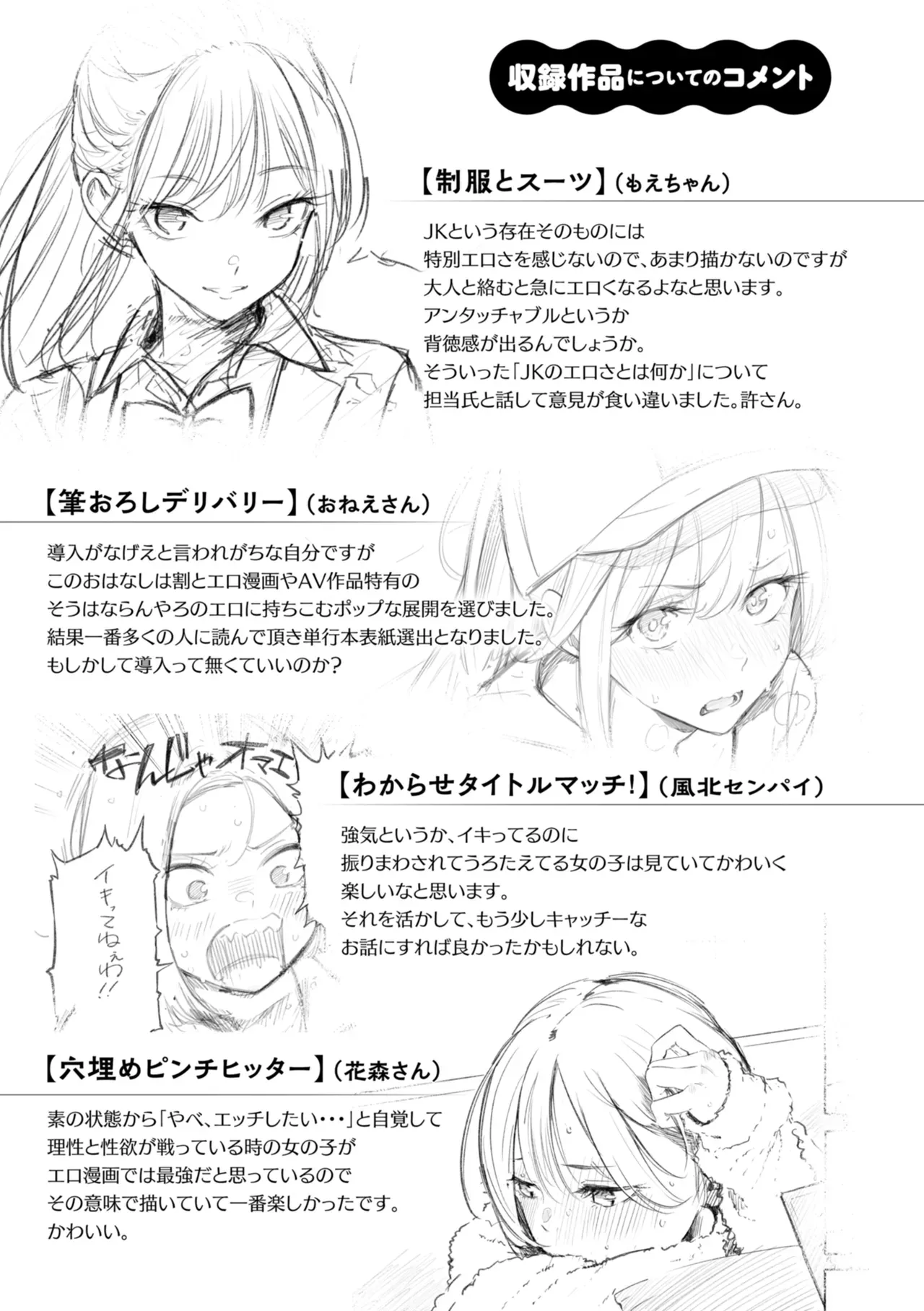 Page 216