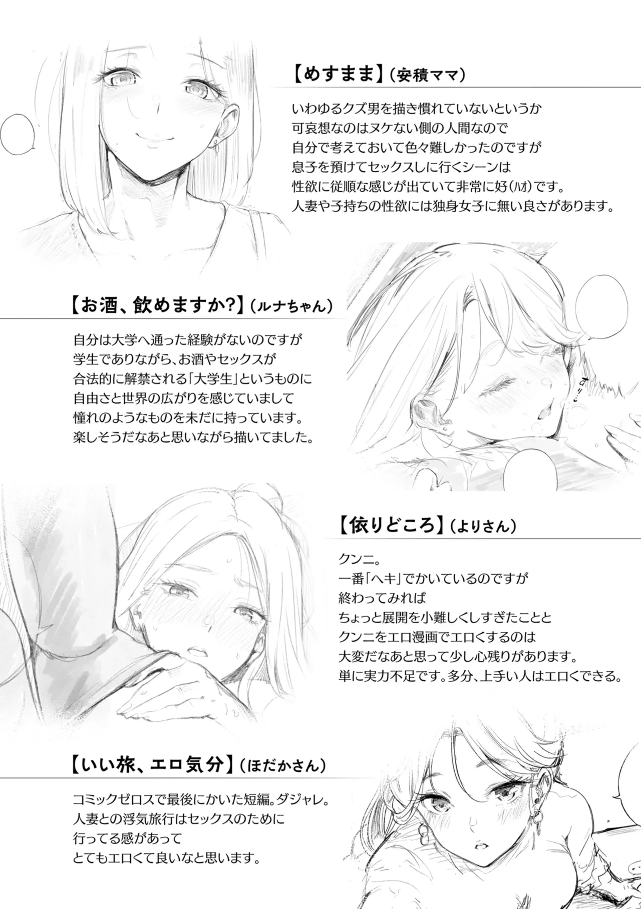 Page 217