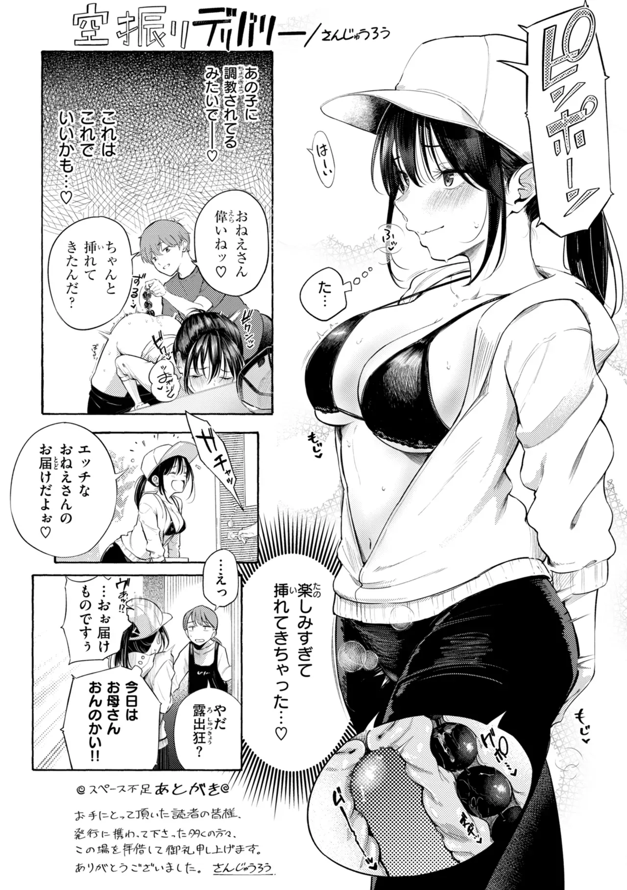 Page 218