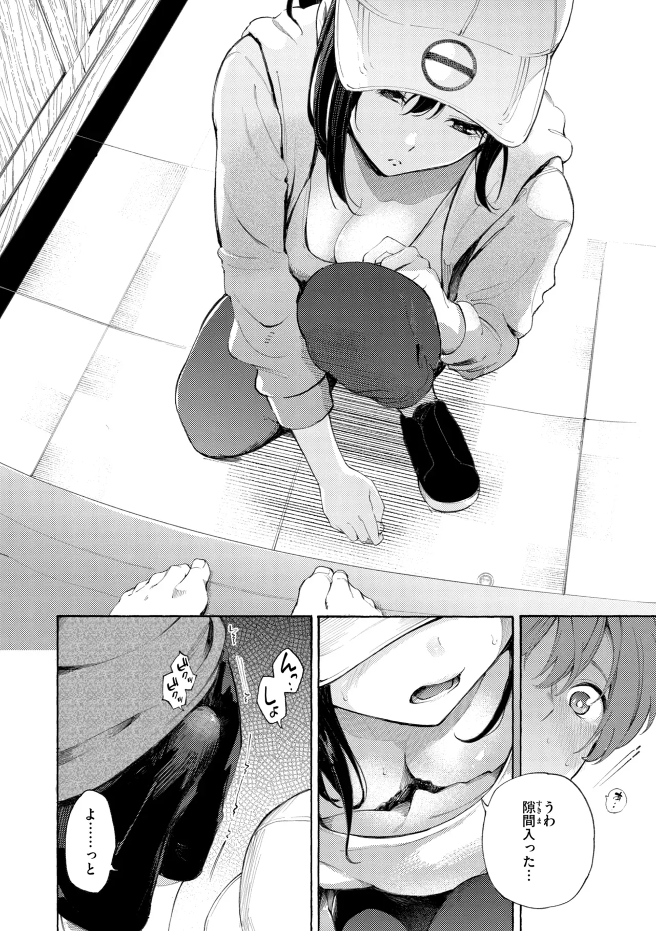 Page 47