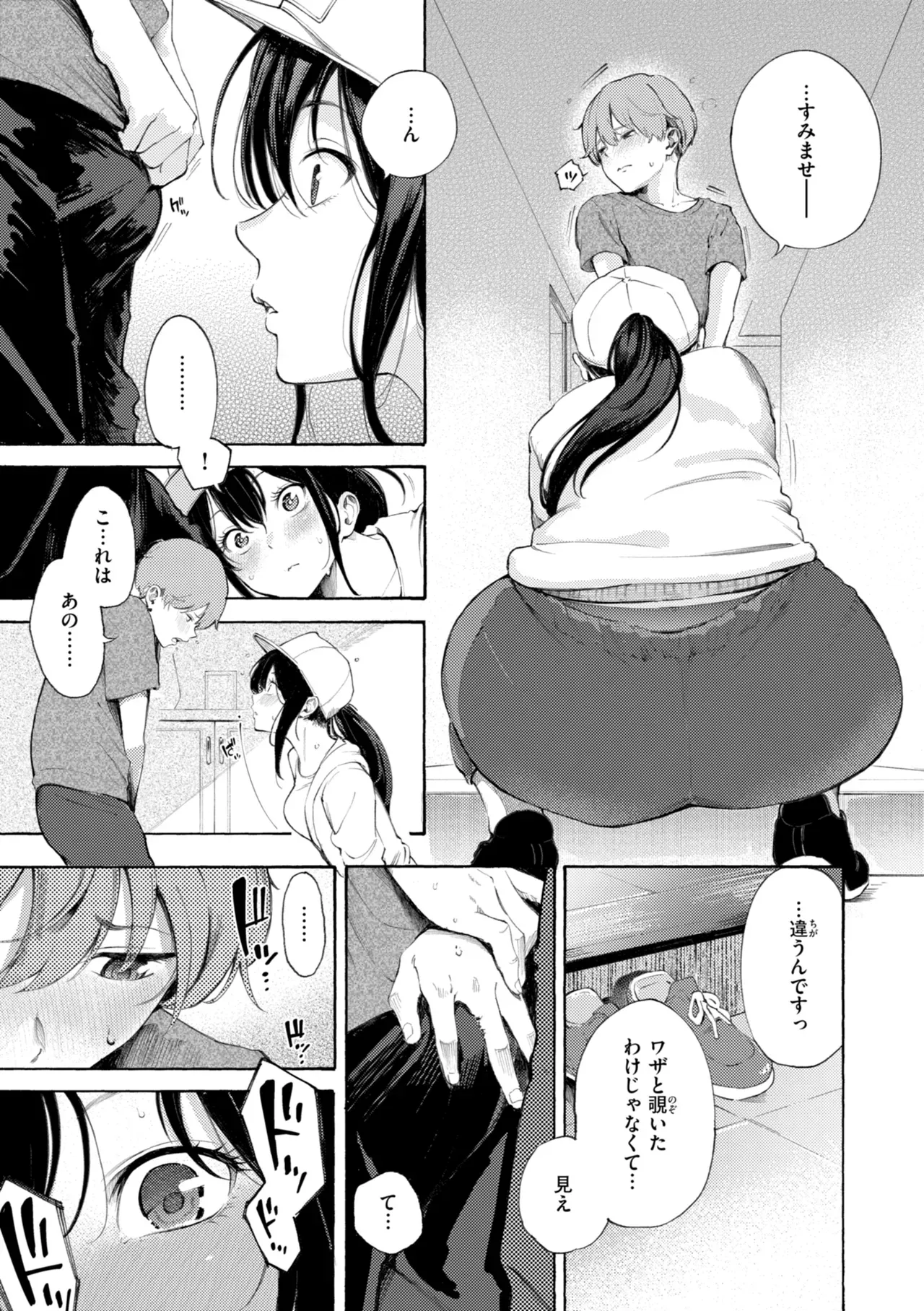 Page 48