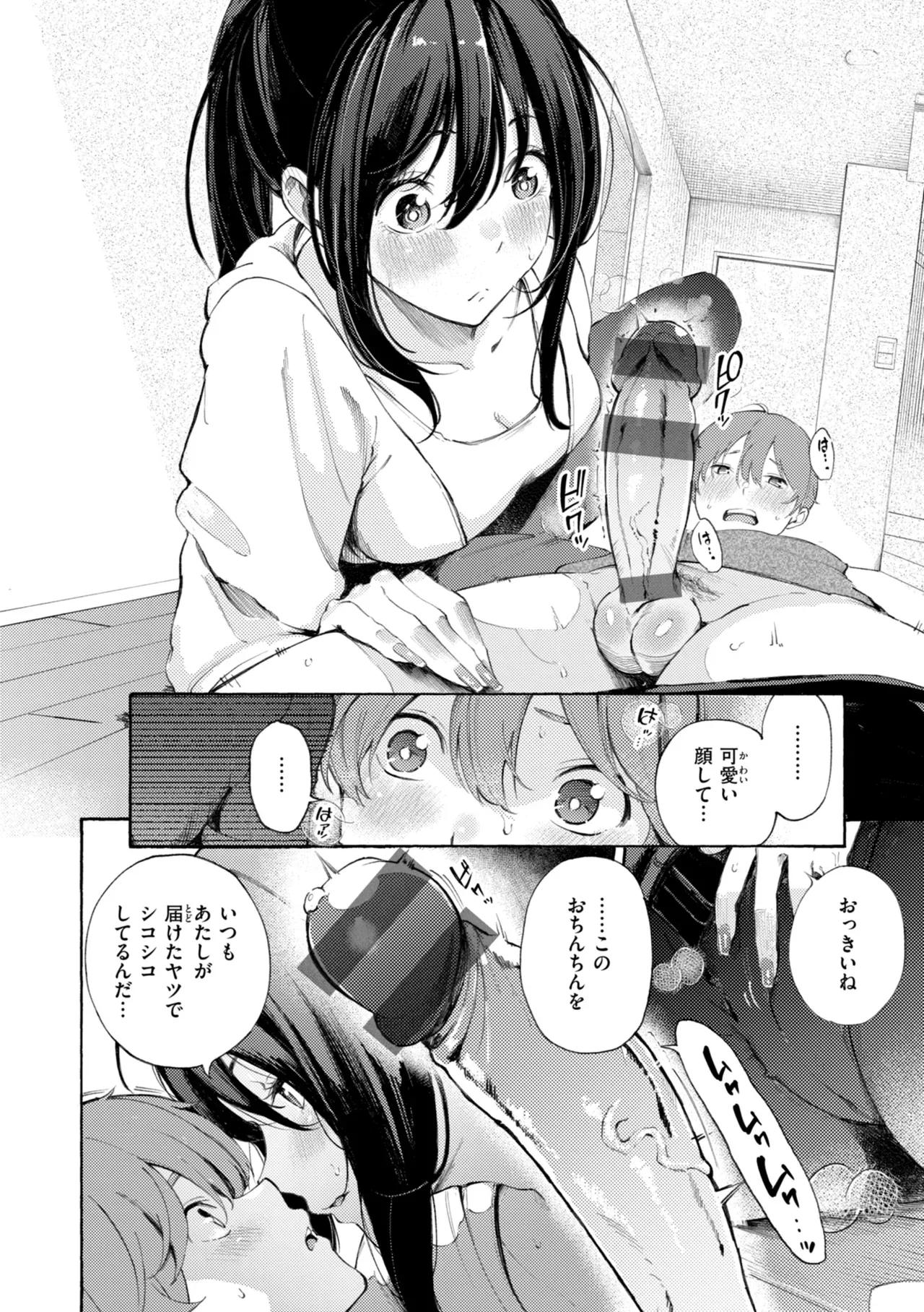 Page 51