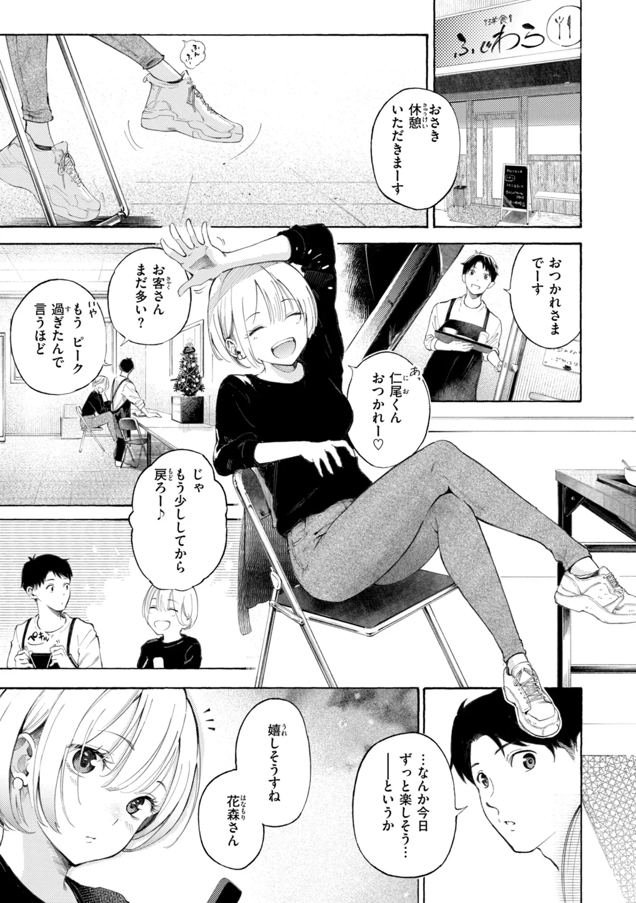 Page 64