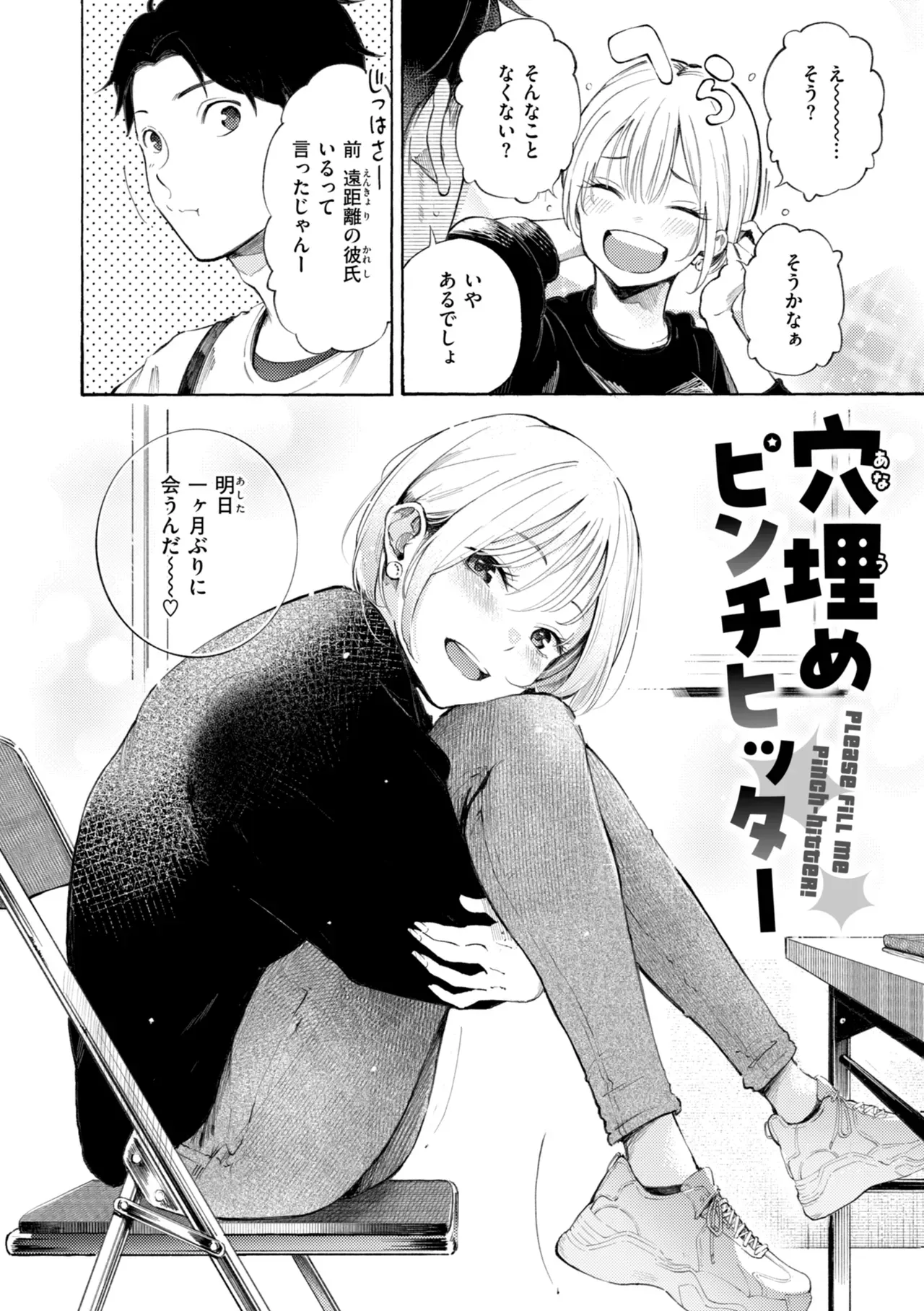 Page 65