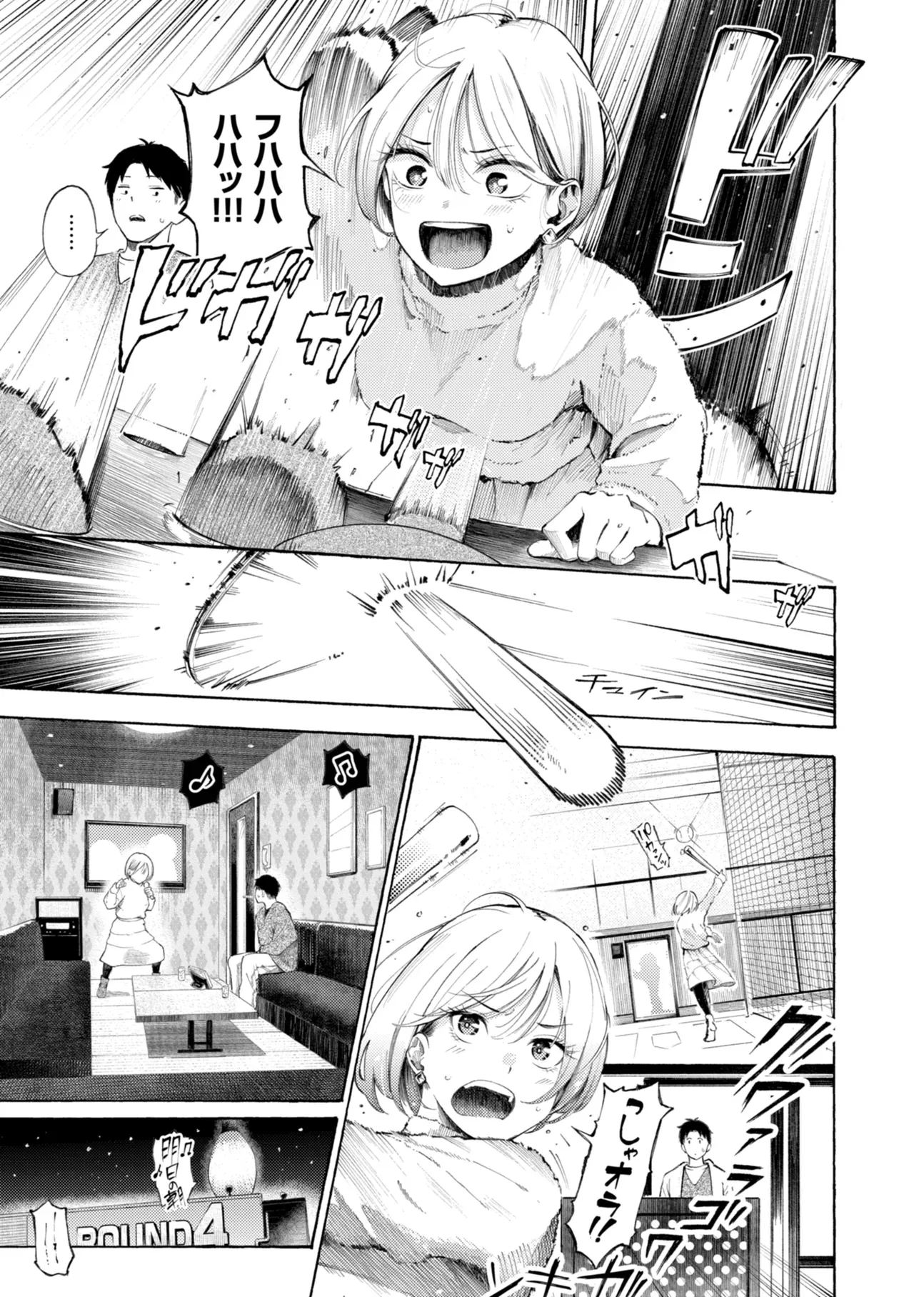 Page 70