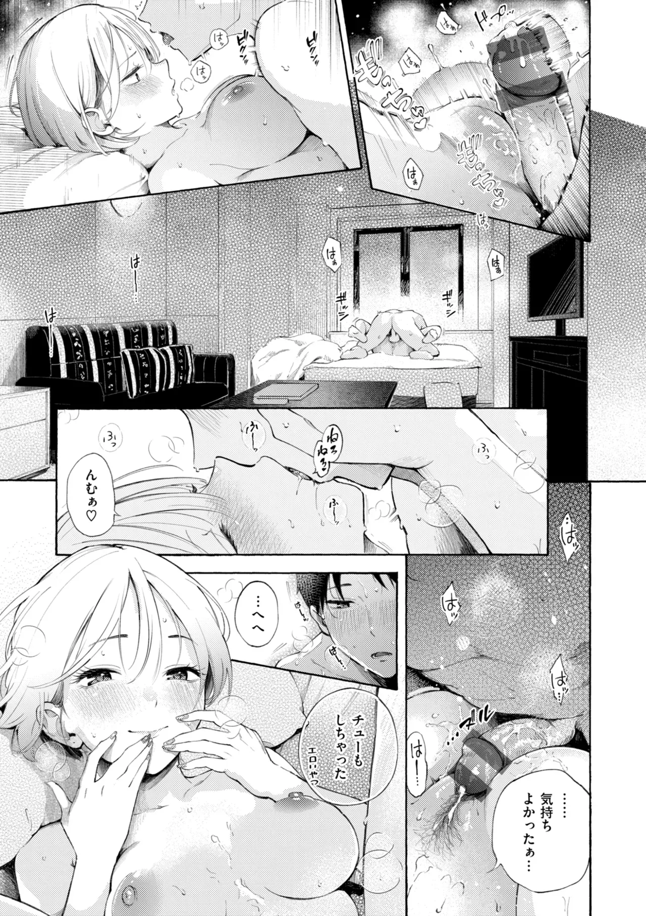 Page 86