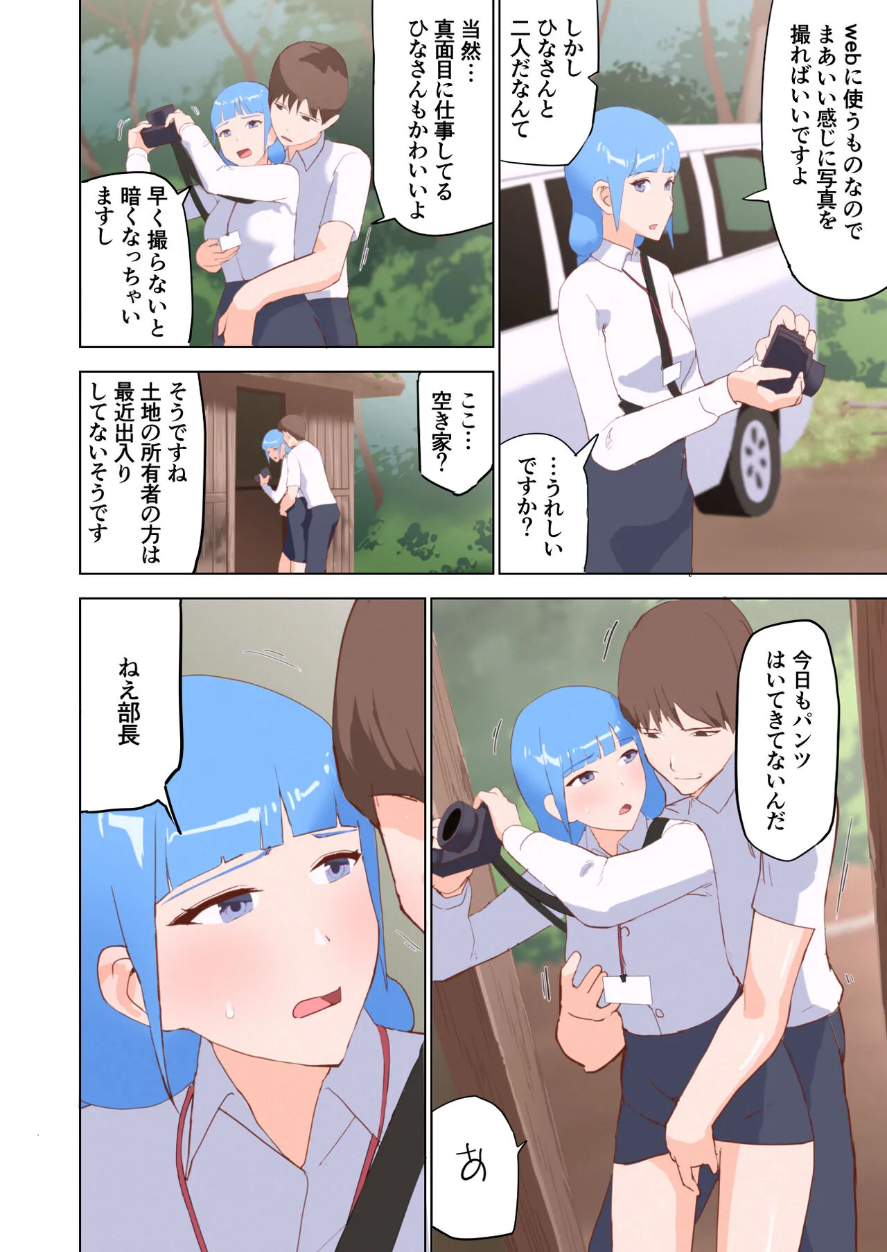 Page 51