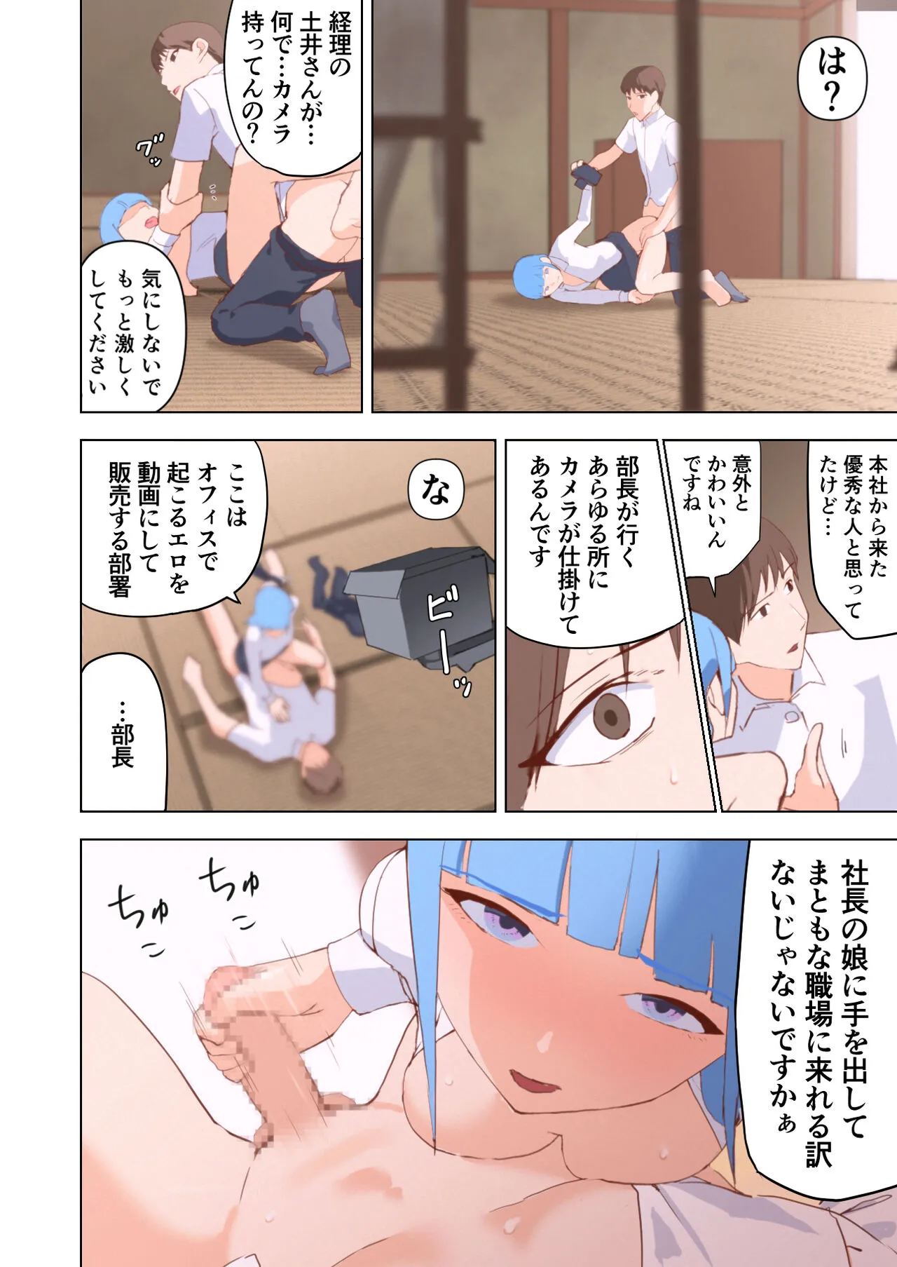 Page 55