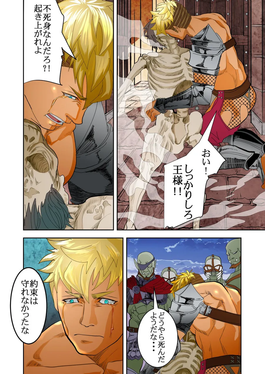 Page 100