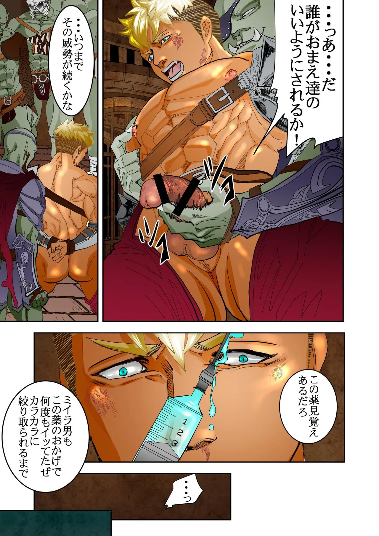 Page 108