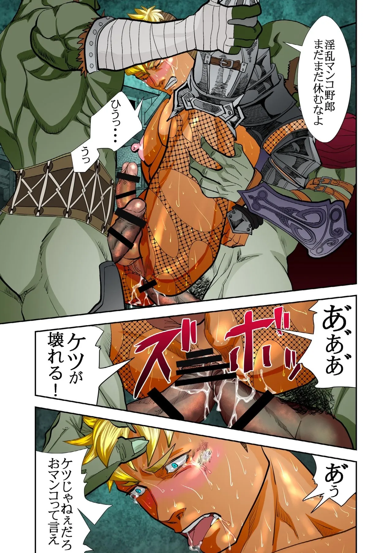 Page 120