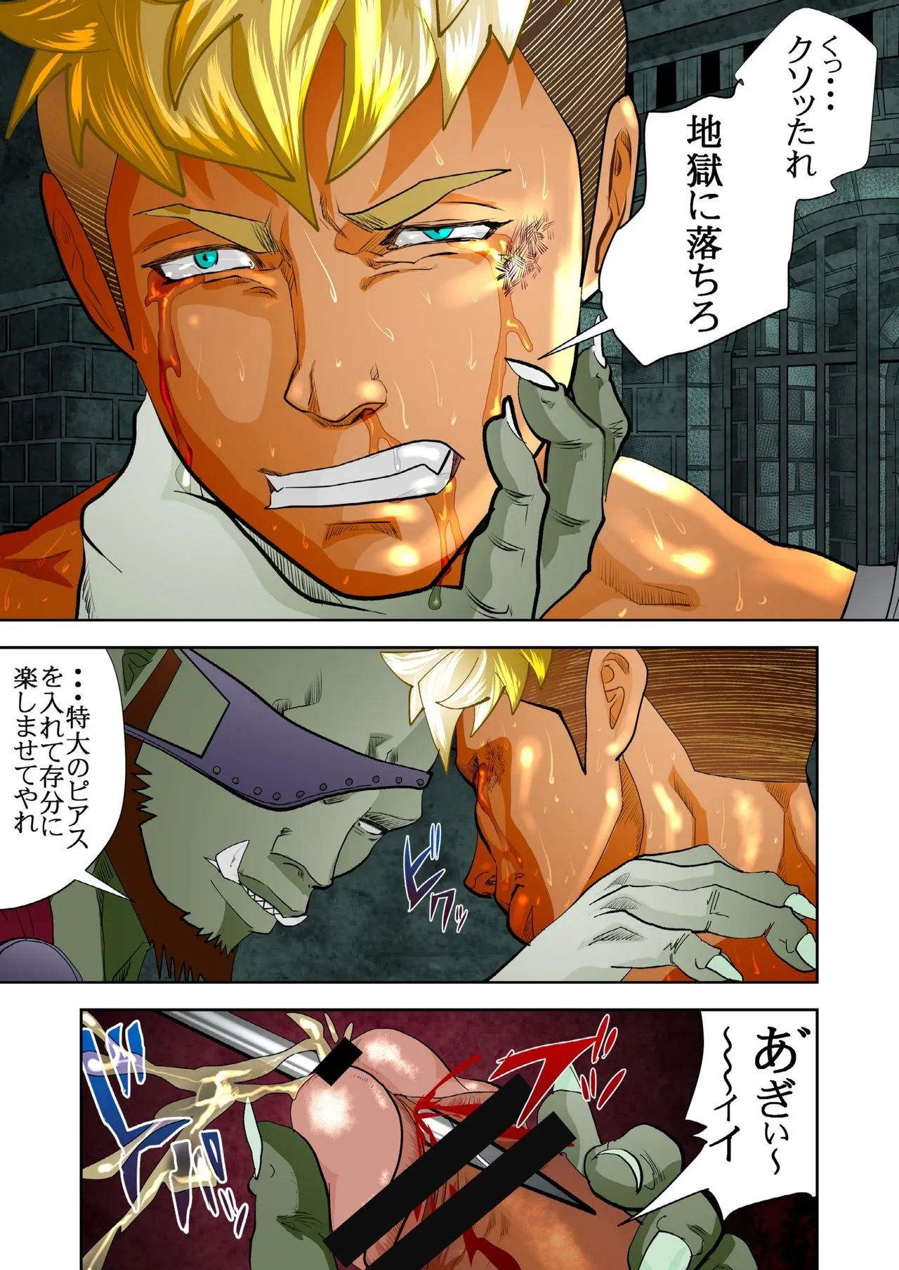 Page 125