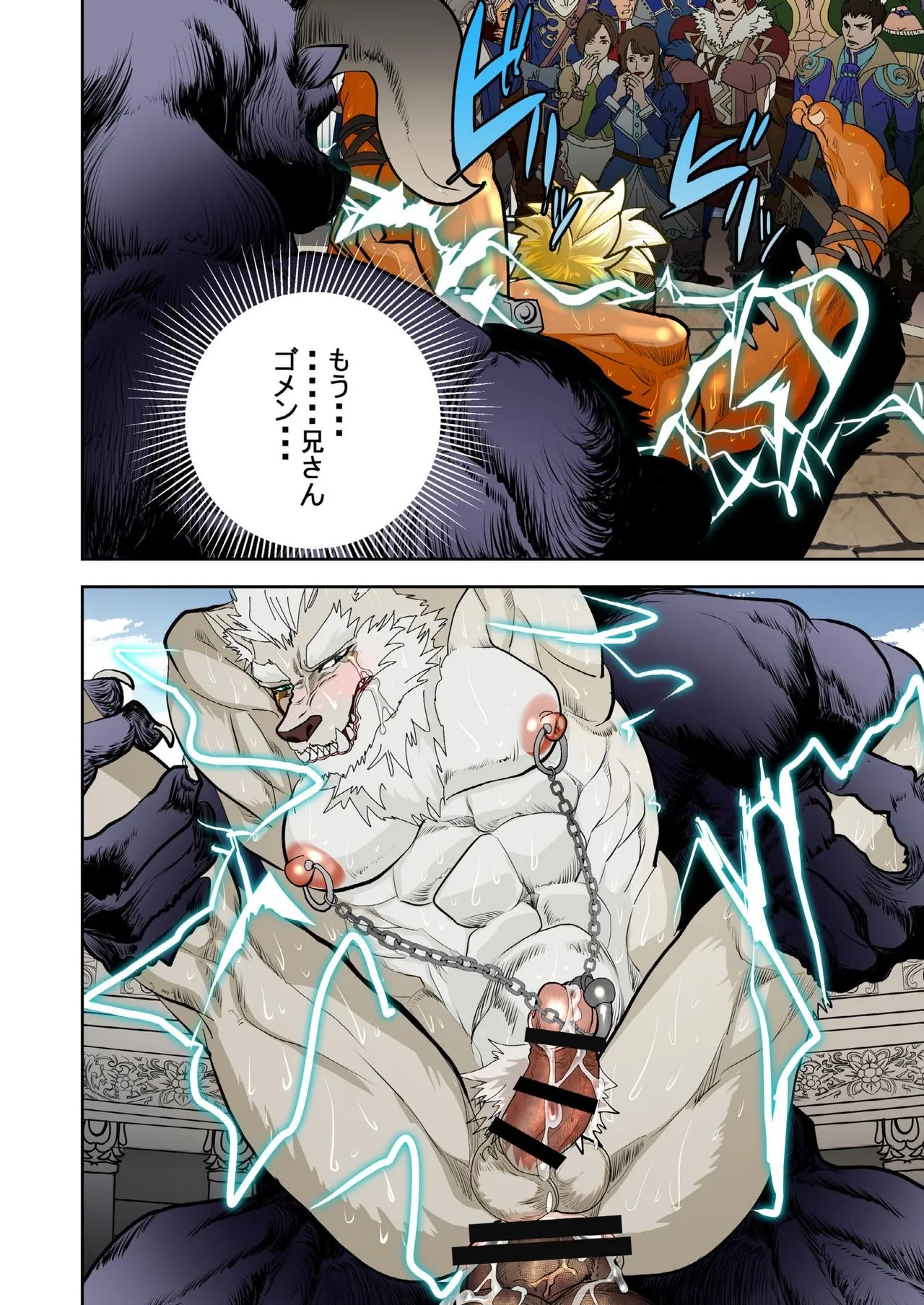 Page 139