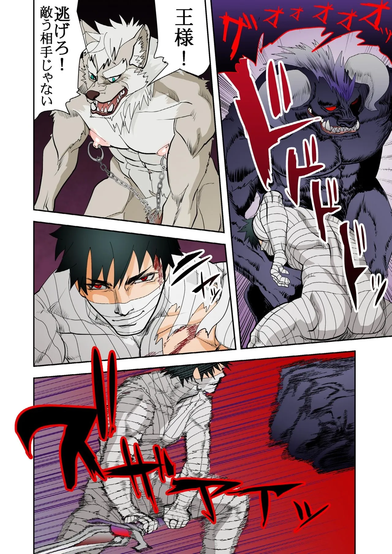 Page 143