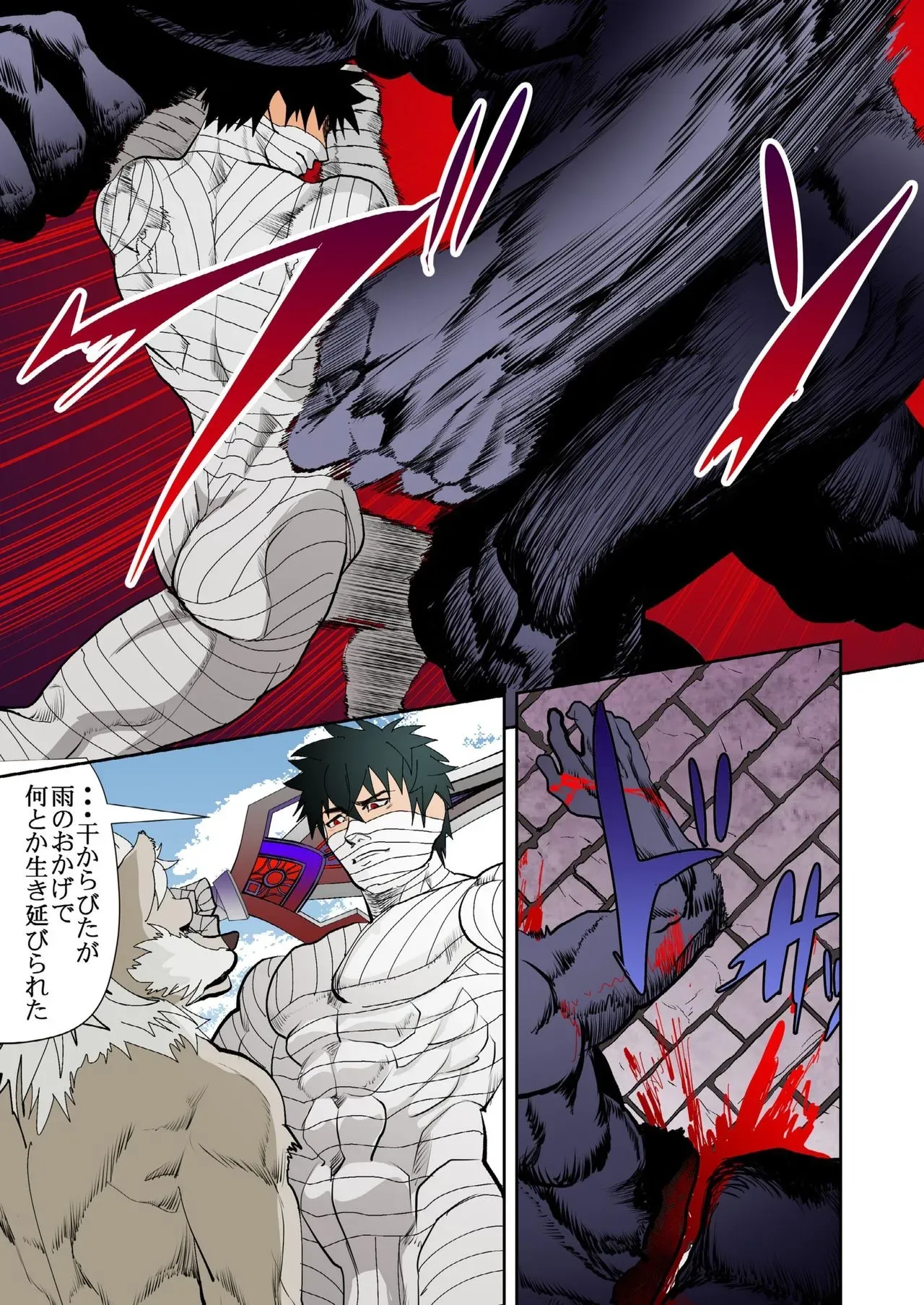 Page 144