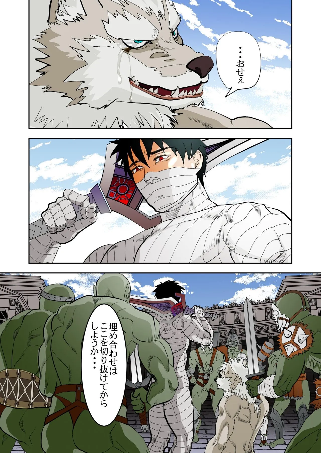 Page 145