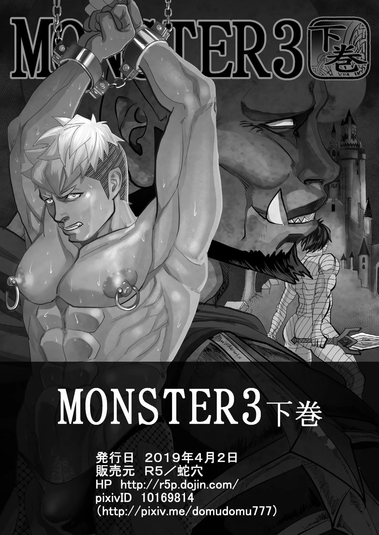Page 146