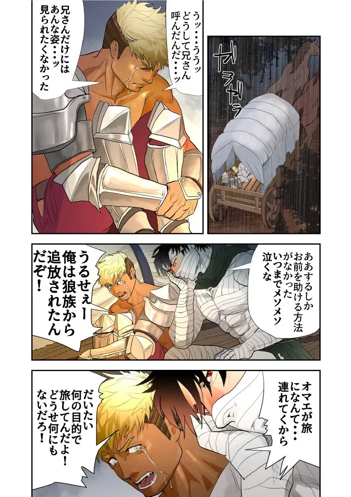 Page 152