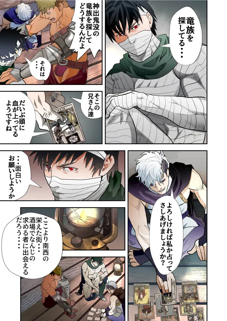 Page 153