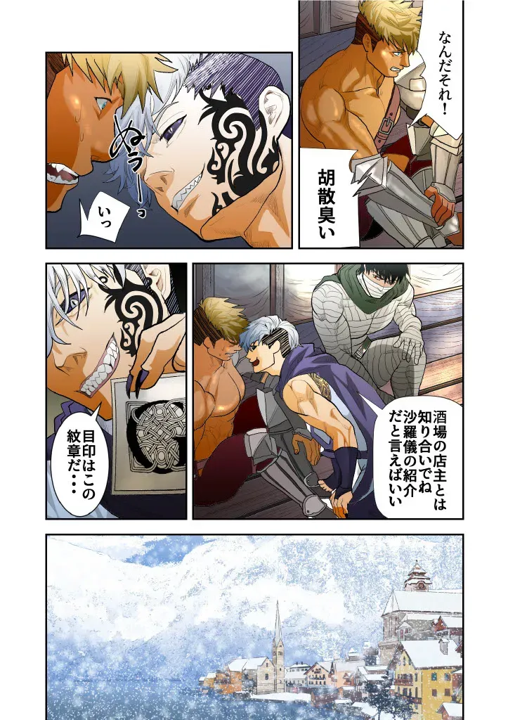 Page 154