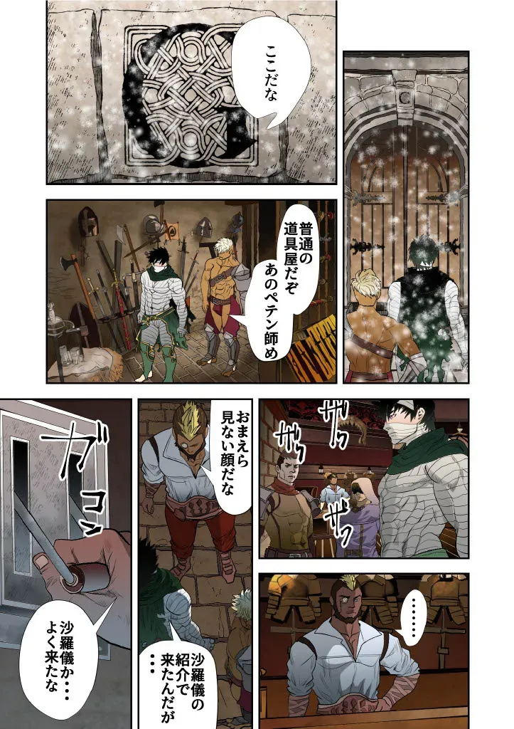Page 155