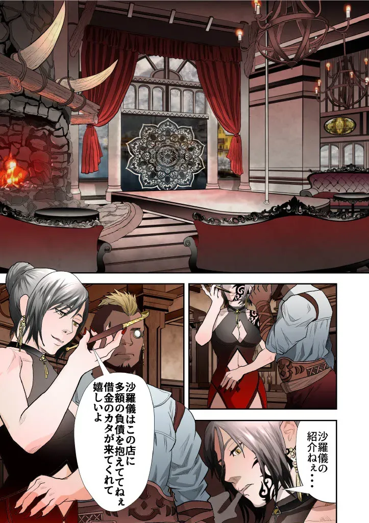 Page 156