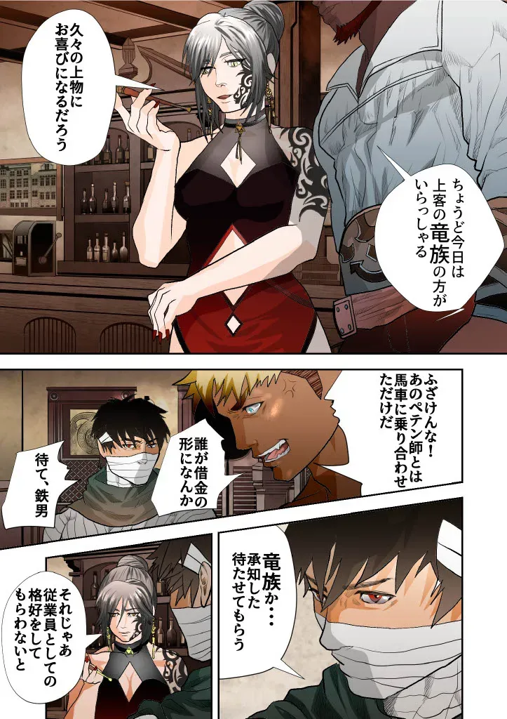 Page 157