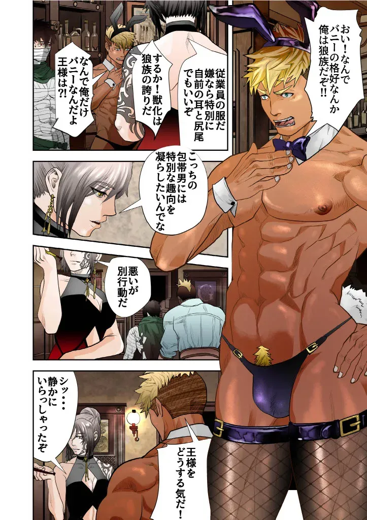 Page 158